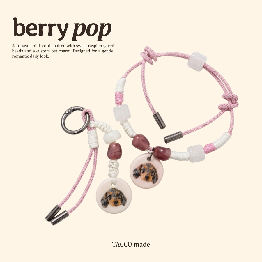 Berry pop personalised dog collar and matching keepsake